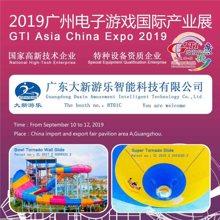 daxin grubu sizi “asia china expo2019” 'a katılmaya davet ediyor